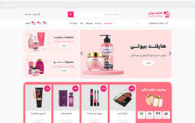 قالب سایت آماده